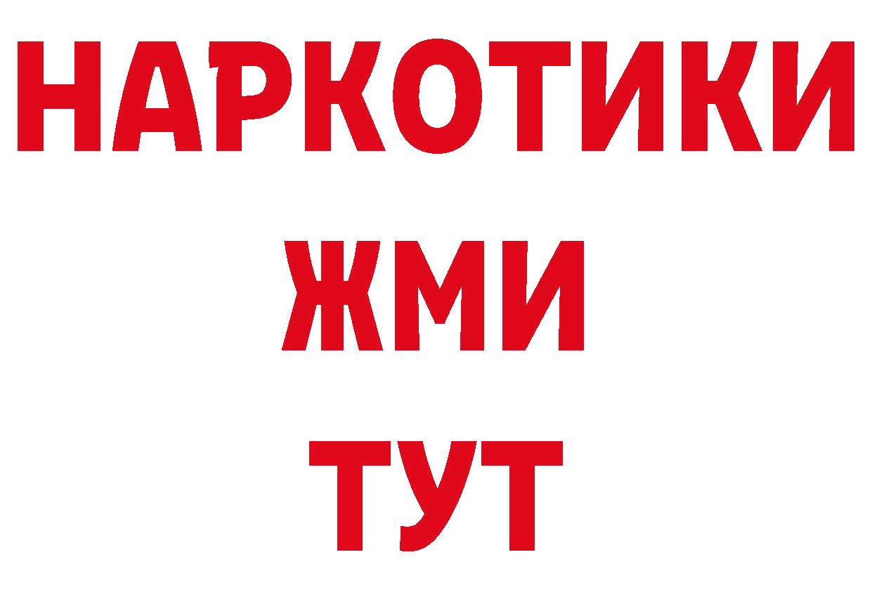 Канабис сатива как войти площадка гидра Аргун